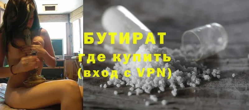 Продажа наркотиков Ивдель ГАШ  Cocaine  A PVP  Канабис  Амфетамин  МЕФ 