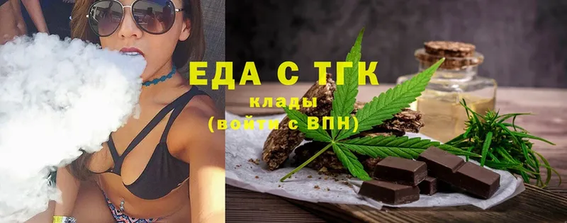 blacksprut tor  Ивдель  Еда ТГК марихуана 