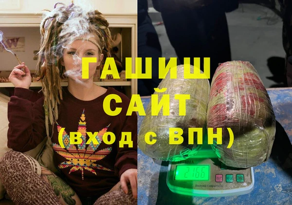 тгк Балахна